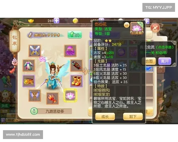 梦幻诛仙新手必看强势职业排行榜推荐与选择技巧分析