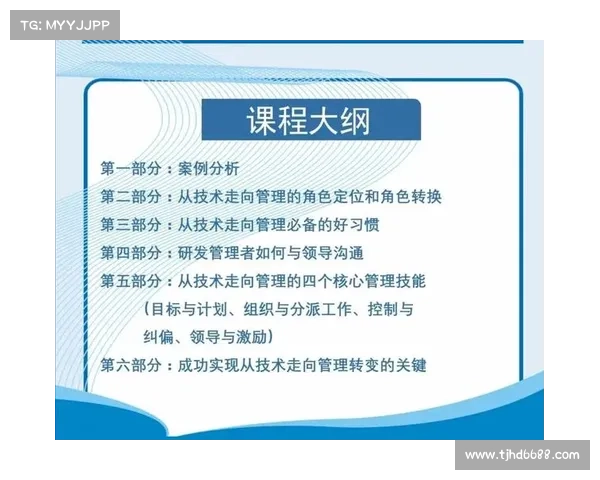 工程师职业发展必备的五大核心技能提升策略解析