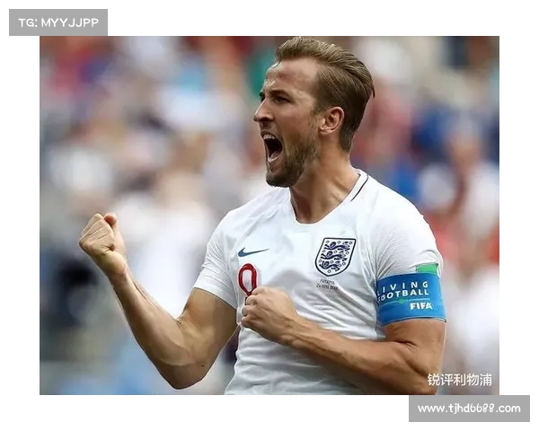 哈里凯恩成功背后的多重因素与职业生涯的关键转折点分析